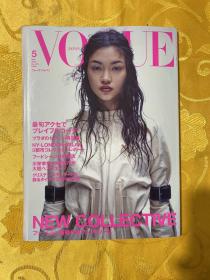 VOGUE 2022年5月刊 日本版VOGUE女性时尚潮流杂志