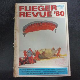 flieger revue,1980年12期合售——k1