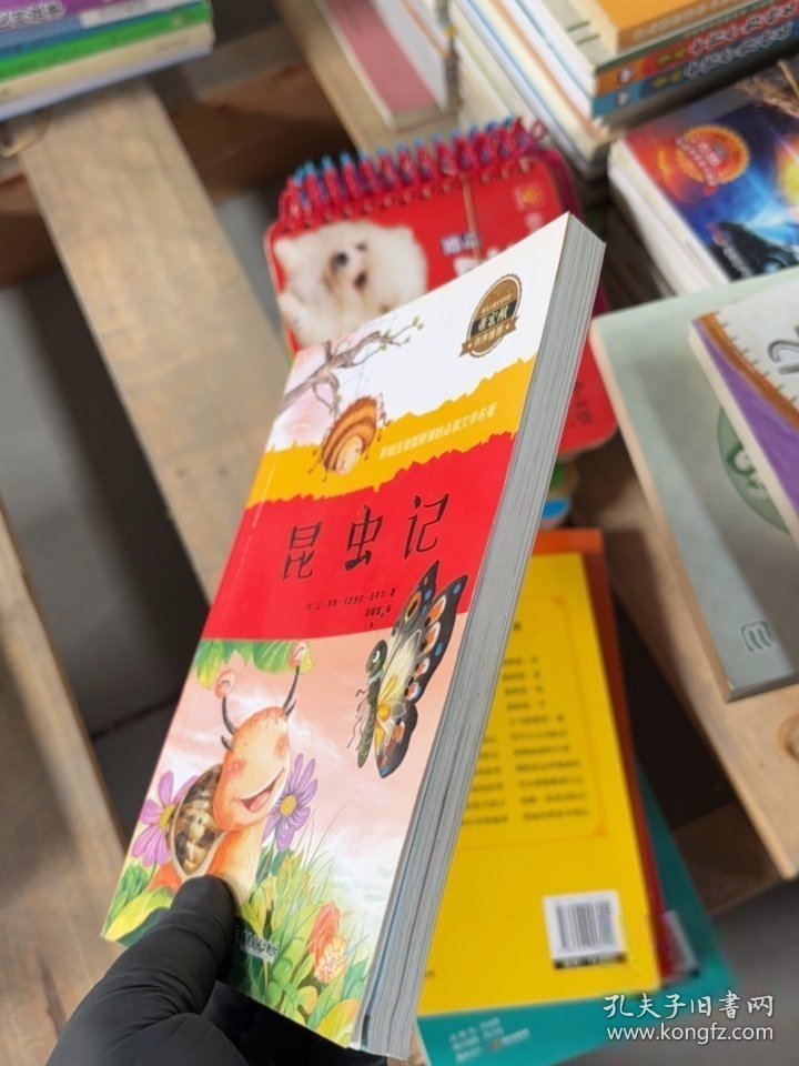 点击查看原图 昆虫记(法)让·亨利·卡西米尔·法布尔 著;胡媛媛 编9787557005870