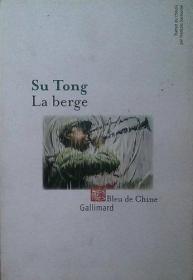 法文版 苏童《河岸》译者尚多礼(Francois Sastourne)亲笔签赠  Su Tong La berge