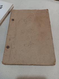 中华人民共和国纺织工业部：棉纱和股线实验方法，梳棉和精梳棉经纬本色单纱，梳棉和精梳棉经纬本色股线，棉纱线验收规则，粘膠纯纺单纱和股线，针织汗布用梳棉和精梳棉本色单纱和股线，起绒用棉纱，棉纱线包装规则（八本合订）