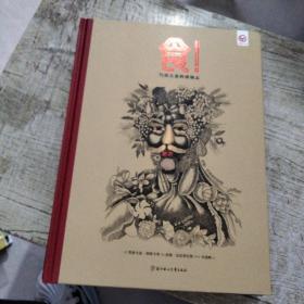 写给儿童的博物志（全三册）
