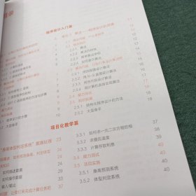 C语言程序设计