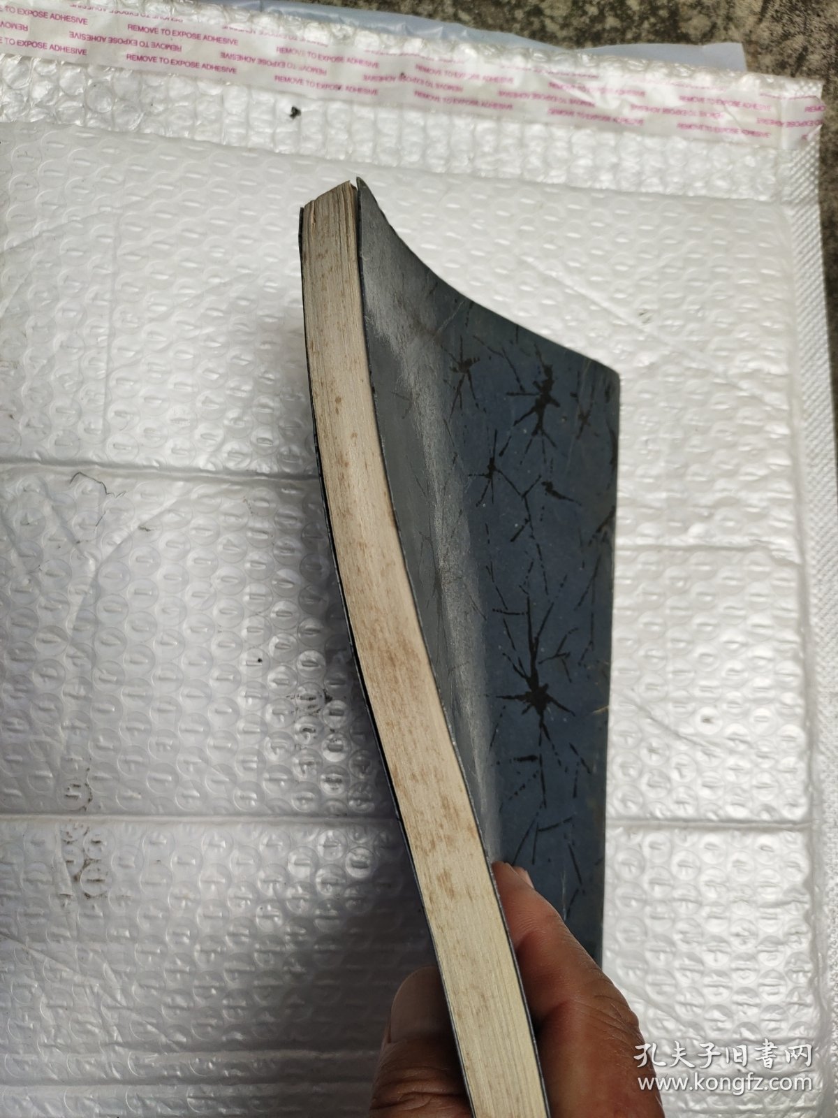 中國古代民間方術