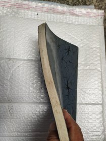 中國古代民間方術