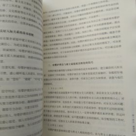 家政培训系列教程一母婴护理员