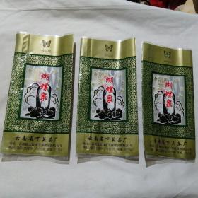 下关茶厂茶叶袋（塑料袋）3个合售（下关茶厂蝴蝶泉茶）