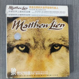 199光盘CD:马修 连恩 狼 世纪精选 一张光盘盒装