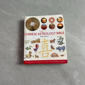 The Chinese Astrology Bible:The Definitive to using the Chinese Zodiac（英文原版，中國(guó)天象學(xué)大觀）