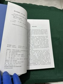 北京市档案人员初任培训教程（档案干部岗位培训教材）