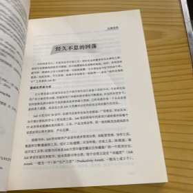 持续集成：软件质量改进和风险降低之道