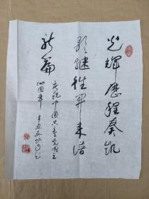 吴炳南，尺寸38×33cm。泰兴市老干部局局长、书法。中国老年书画研究会会员，江苏省书法家协会会员，泰兴市书法家协会、老年书画研究会理事家