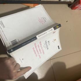 上海三联人文经典书库·城市人：环境及其影响