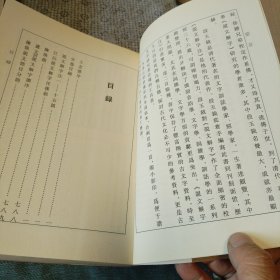 说文解字注（上、下册）