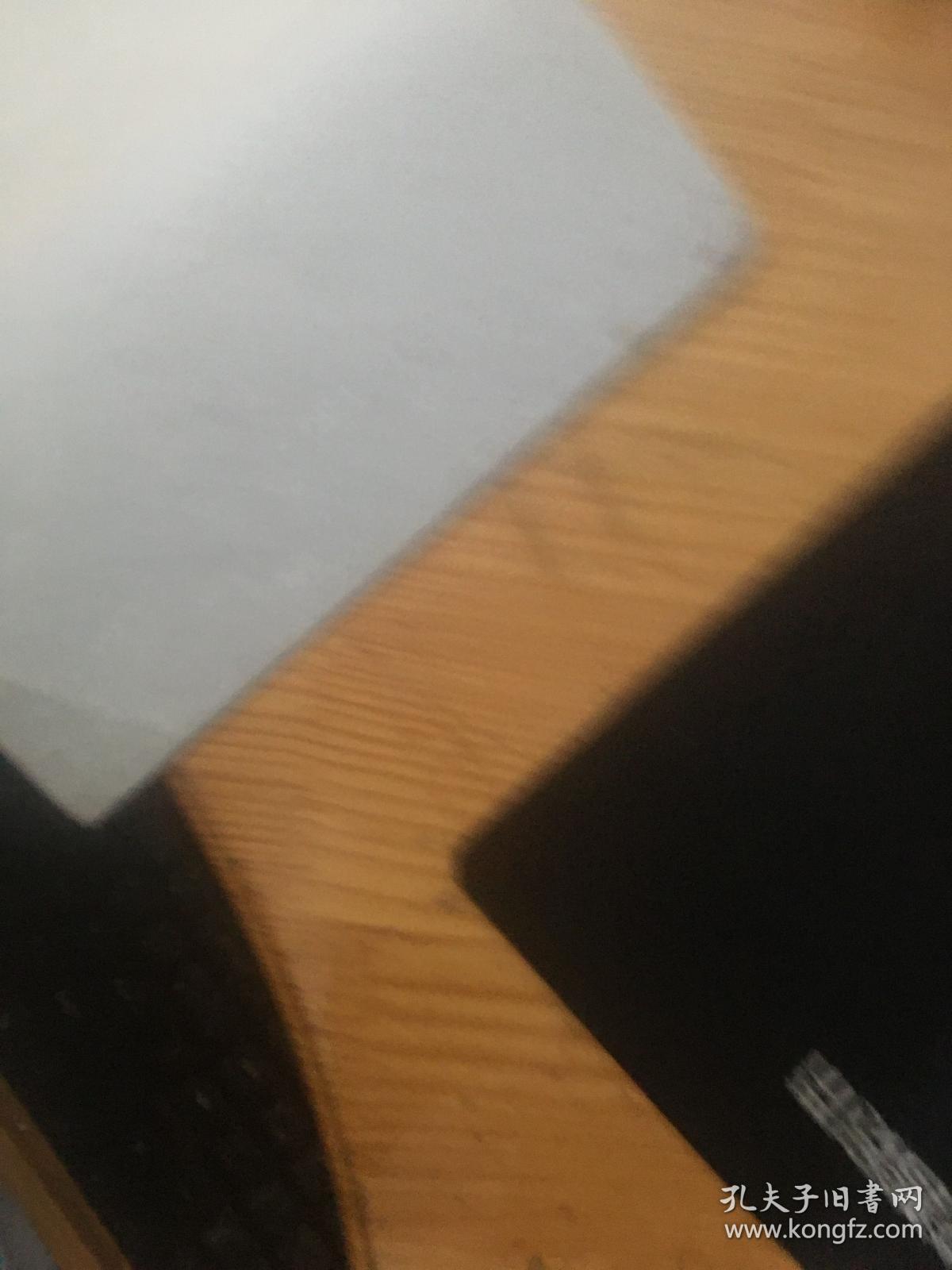 武英殿本........蛮书十卷.............八十年代翻印本