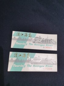 浦江游览门票