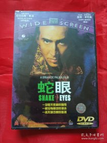 DVD蛇眼1998 中录德加拉首版大盒 尼古拉斯凯奇 全新未拆封