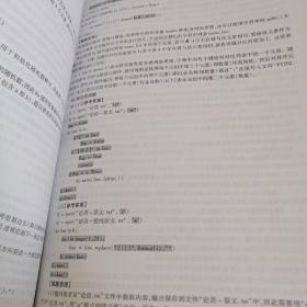 未来教育2020年3月全国计算机等级考试二级Python上机考试题库