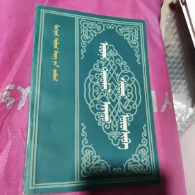 阿拉塔汗传