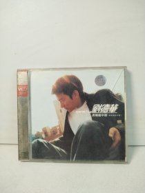 刘德华 黑蝙蝠中队（最新国语大碟）