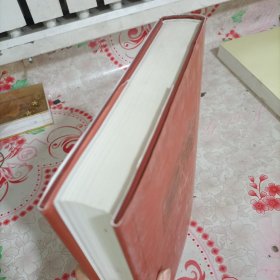 北京志.综合经济管理卷.39.金融志