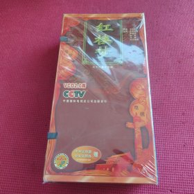 新中国舞台.影视艺术精品选VCD-36集电视剧 红楼梦 未开封