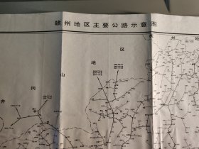 赣州地区主要公路示意图