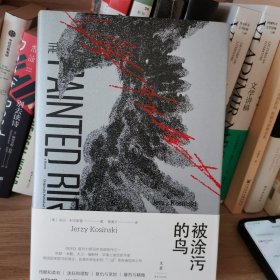 被涂污的鸟