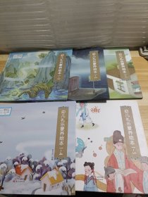 幼儿礼乐蒙养绘本1(五册合售)