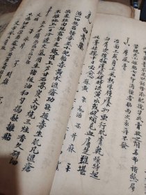 秘传丹丸药散全录，大开本，3册全，长27.5厘米，宽20厘米，书法精美