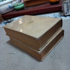 文选（全二册）