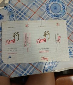 行：拆包标