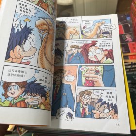 我的第一本科学漫画书·寻宝记系列：23册合售。伊拉克寻宝记，法国，印度，埃及，美国，日本，希腊，德国，巴西，英国，泰国，荷兰，南非，墨西哥，加拿大，越南，以色列，瑞士，新西兰，意大利12，菲律宾，秘鲁