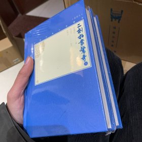 二刻拍案惊奇（上下）