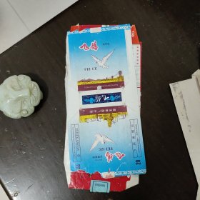 烟标099
