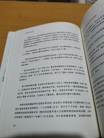 培训机构业务全景图：培训机构人手一册的工具书