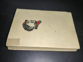万岁毛主席
