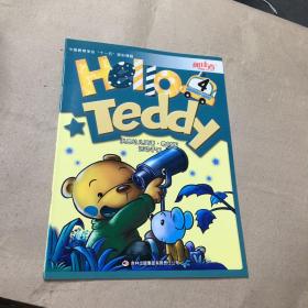 Hello Teddy洪恩幼儿英语学生用书. 4