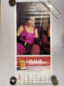 1992年香港原版明星挂历单页 李美凤