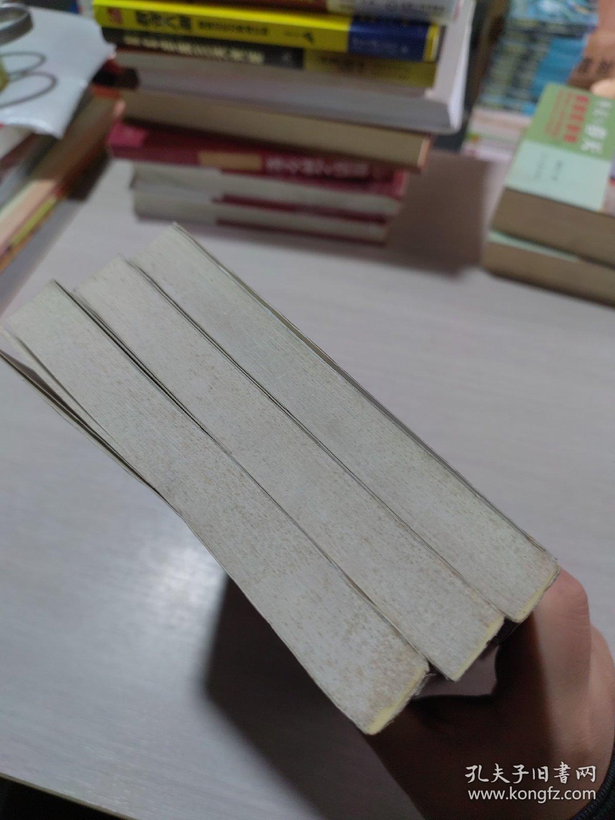 民法债编各论-(全三册)