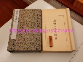 〔百花洲文化书店〕唐诗三百首详析：线装大字本。人民文学出版社70年代特供醒目阅读本。顶级玉扣纸大字铅印。 线装1函5册全，连函尺寸29.5㎝×18.1㎝×5.5㎝。此类特供书籍字大行疏，玉扣纸香味扑鼻，墨色浓郁。又握卷赏心悦目，沁人心扉。故坊间称其为“新殿本”。 新世纪以来，中华书局等机构亦多出大字本影印版，仍受广大书友好评。而此部乃70年代原书，品相上佳，市面鲜见。又乃唐诗文学选本，更为藏家重视