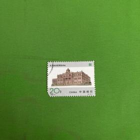 邮票 北京邮务管理局旧址