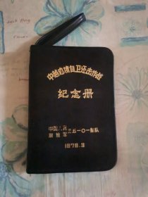 公文包一个