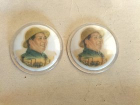 稀缺 “毛主席万岁 参观安源纪念” 塑料圆章 两枚合售