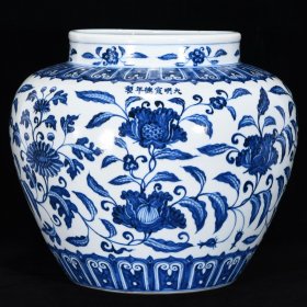 明宣德青花缠枝花卉罐、高30厘米，直径35厘米