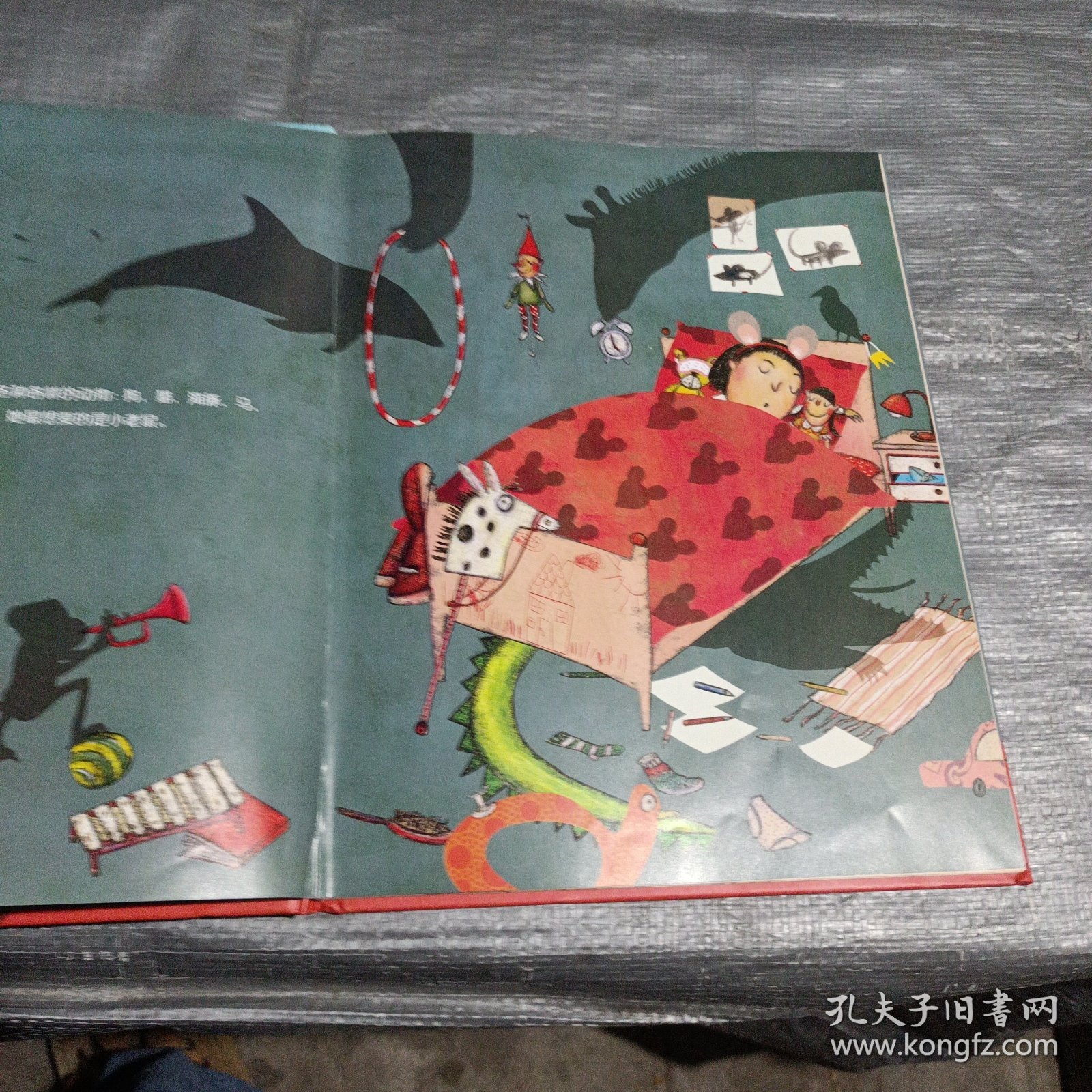 我想养只小老鼠