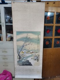 名家，关东雪夜老画，160*50厘米的