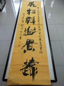 书画参赛作品，书法作品一幅，印章自鉴，尺寸199×50，B701