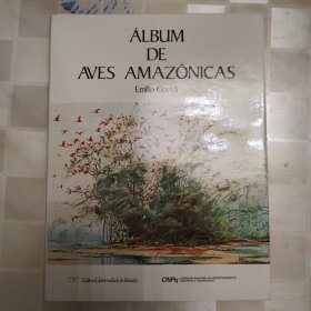 ÁLBUM DE AVES AMAZÓNICAS 葡萄牙语亚马逊鸟类 手绘