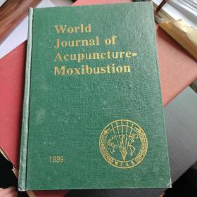 World Journal of Acupuncture-Moxibustion 1995（世界针灸杂志 1995）